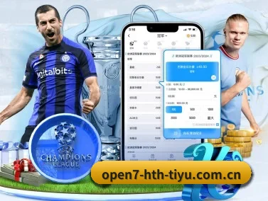 华体会体育网页版 APP